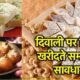 Diwali, the festival of lights, is synonymous with the joy of sharing sweets with loved ones