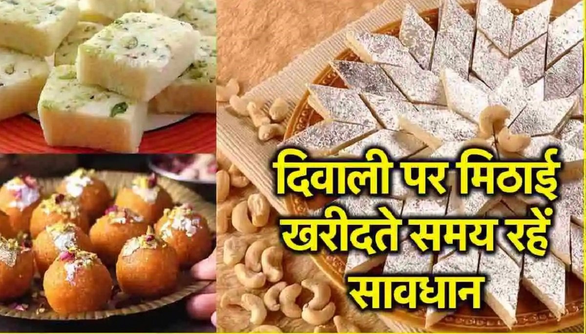 Diwali Sweets Adulteration-Ten Easy Home Tests to Ensure Purity- 149 Diwali, the festival of lights, is synonymous with the joy of sharing sweets with loved ones
