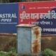 Jaipur family suicide case shakes Rajasthan- 154 Jaipur family suicide case has sent shockwaves across the city after three members