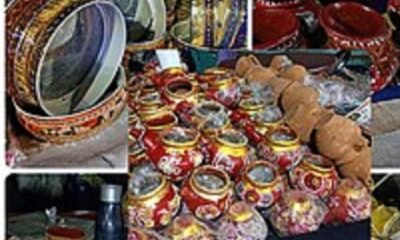 Karwa Chauth 2025