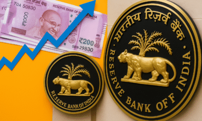 RBI Good News is exactly what the Indian public and economy
