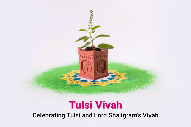 tulsi vivah 2025