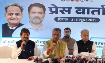Bihar NDA manifesto 26-second has become the rallying cry of opposition leaders after the release of the National Democratic Alliance