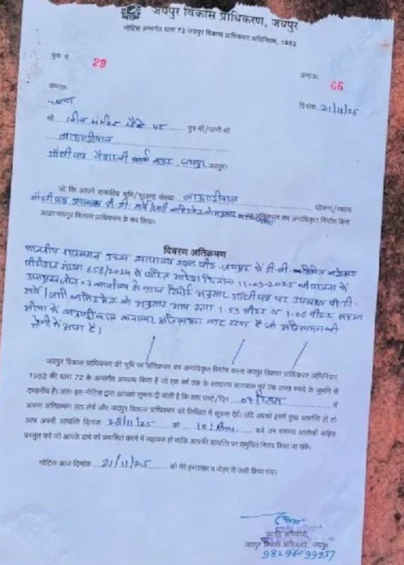 God-Shiv Temple Controversy JDA’s notice to “Bhagwan Shiv” at Vaishali Nagar reveals deep legal and civic turmoil — 140 Image 5
