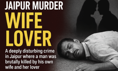 Jaipur murder wife lover —