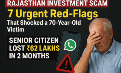 The recent case of the Rajasthan investment scam —
