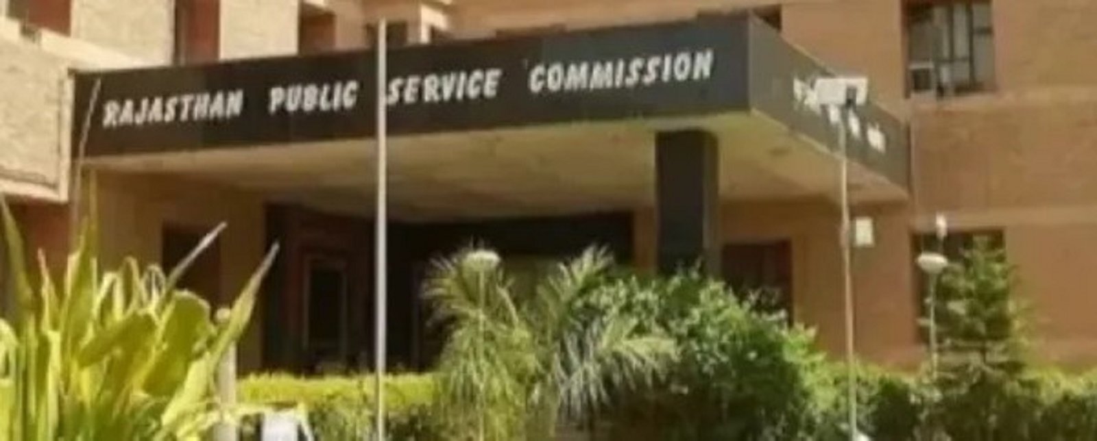 RPSC Re-Totalling Opportunity opens a new chapter for candidates- 164 The RPSC Re-Totalling Opportunity refers