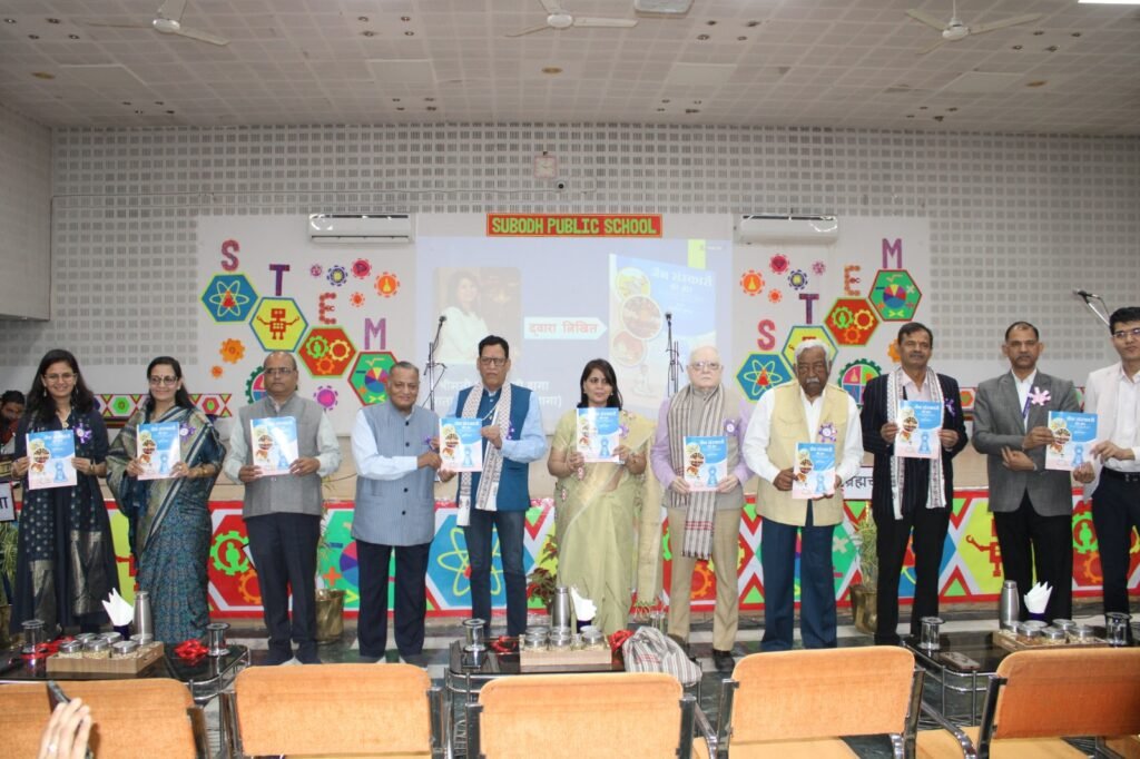 The Jain Education Presentation Program at Subodh Public School was a clear success —