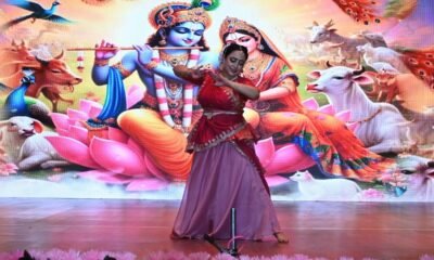 The Nrityanjali National Festival 2025