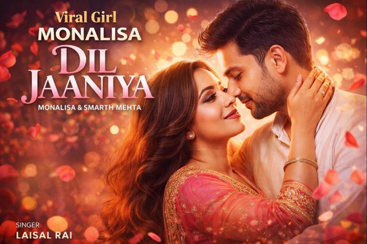 Viral Girl Monalisa Song Dil Jaaniya marks a fresh chapter in the journey of a young woman whose life changed unexpectedly at the Mahakumbh 2025