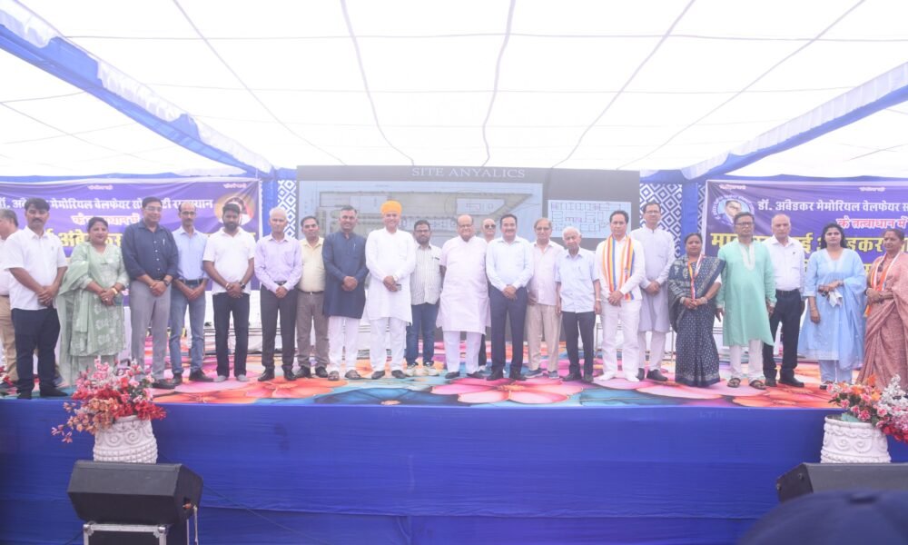 Dr Ambedkar Memorial Welfare Society