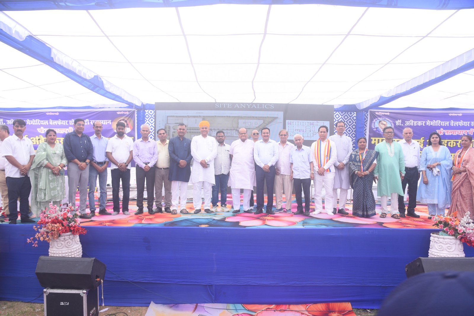 Dr Ambedkar Memorial Welfare Society