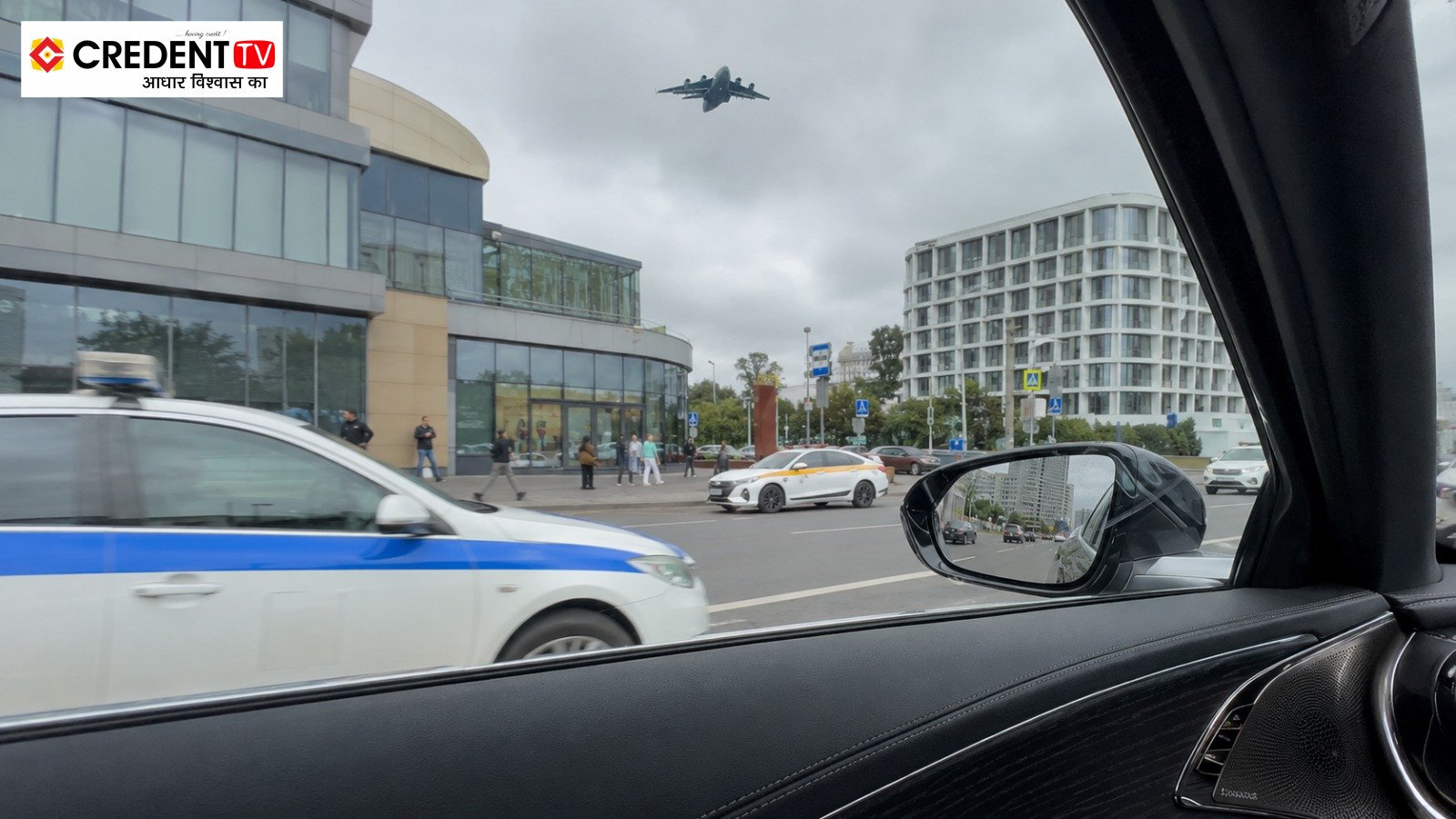 US Air Force C-17 Lands in Moscow; Flight’s Purpose Remains Unclear