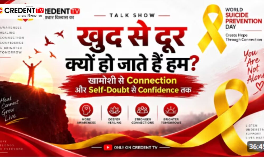 Credent TV Opens Conversation on Loneliness, Self-Doubt and Reconnecting With Oneself