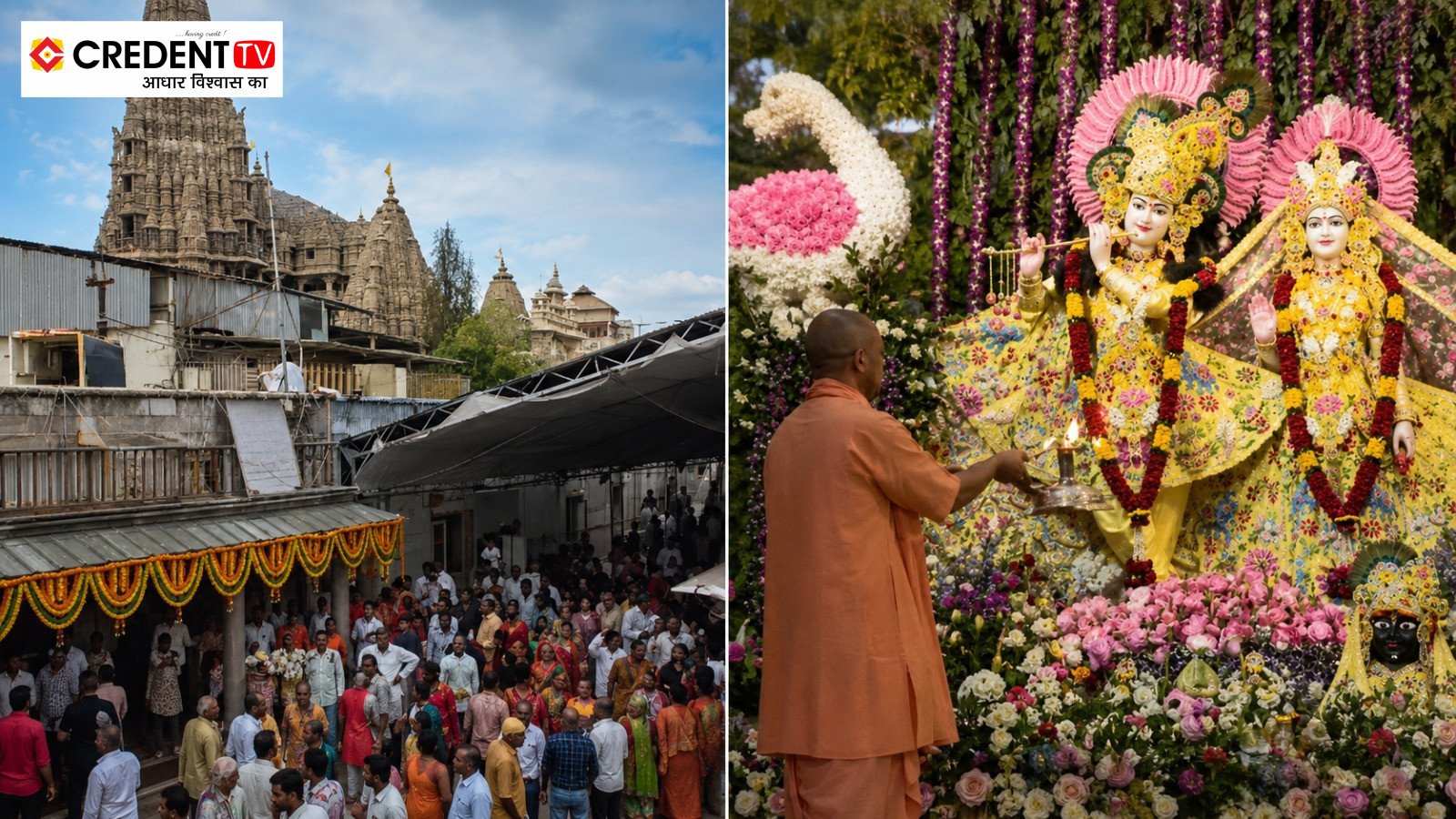 Krishna Janmashtami 2026: Mathura-Vrindavan Packed, Jaipur Celebrates as Mumbai Readies Dahi Handi