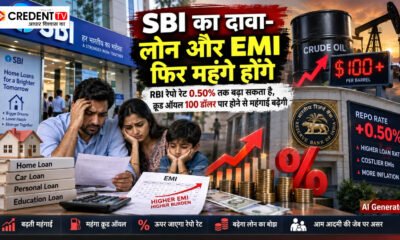 RBI Repo Rate Hike