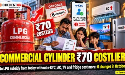 October 2026 Rules: LPG Subsidy, SBI ATM and UPI Changes Explained