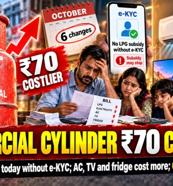 October 2026 Rules: LPG Subsidy, SBI ATM and UPI Changes Explained
