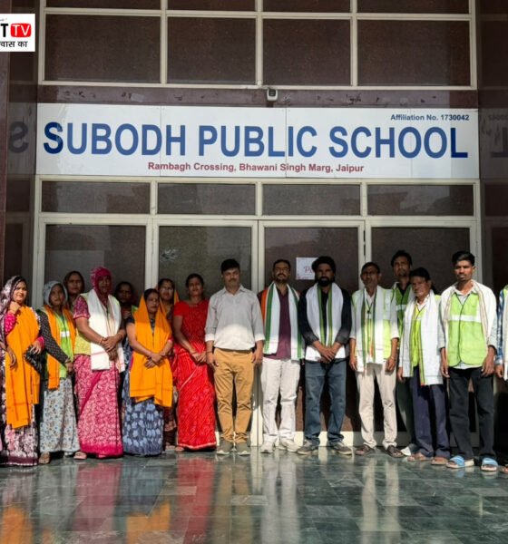 Subodh Public School Rambagh Honours Sanitation Staff for Dedicated Service